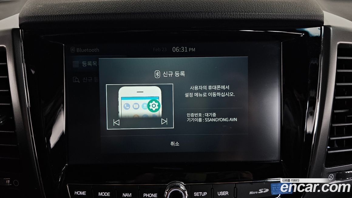 KG_Mobility_Ssangyong Rexton 2022