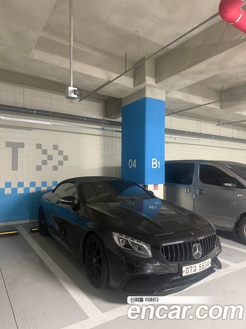 Mercedes-Benz S-Class 2017