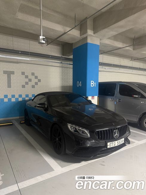 Mercedes-Benz S-Class 2017