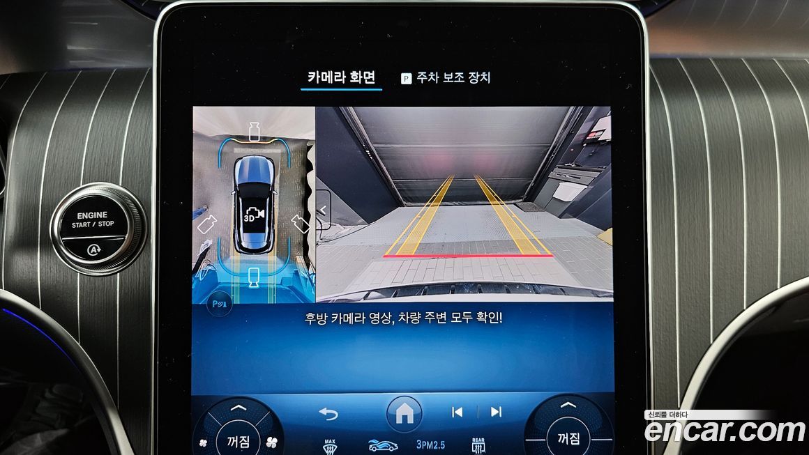 Mercedes-Benz GLC-Class 2025