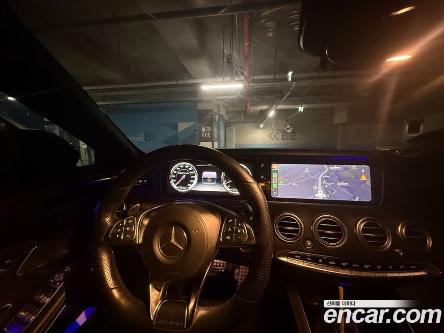 Mercedes-Benz S-Class 2017