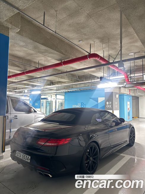 Mercedes-Benz S-Class 2017