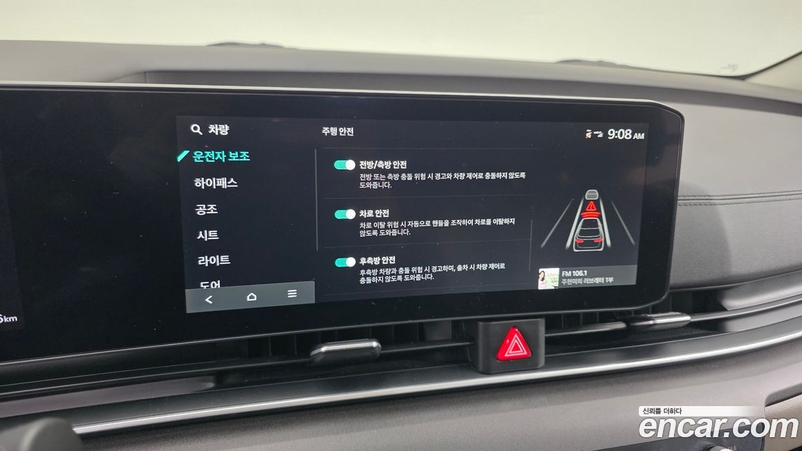 Kia Canival 2025