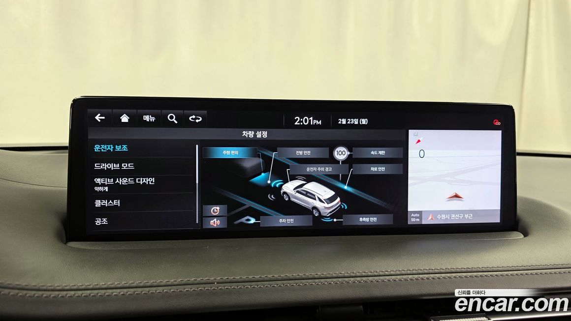 Genesis GV70 2021