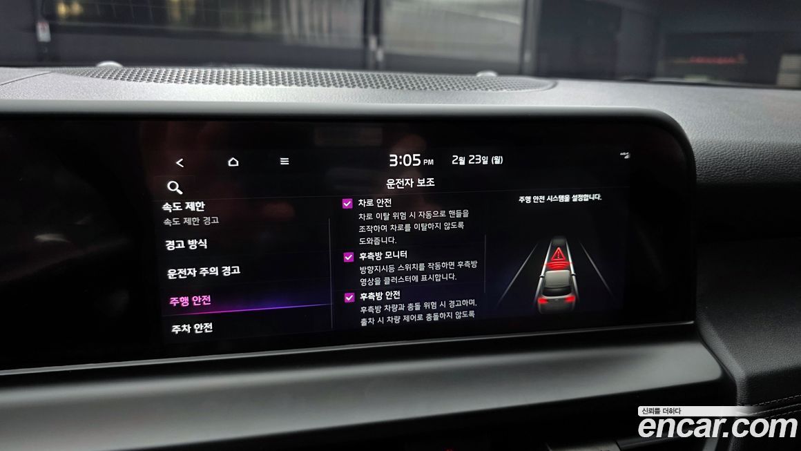 Kia Seltos 2024