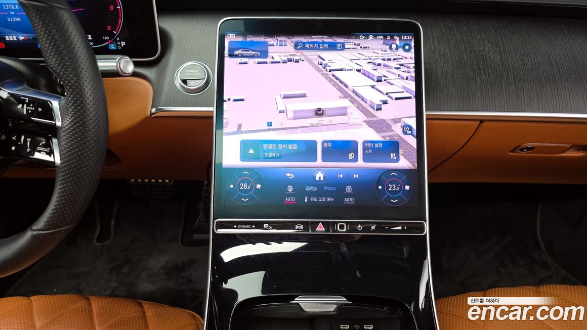 Mercedes-Benz S-Class 2022