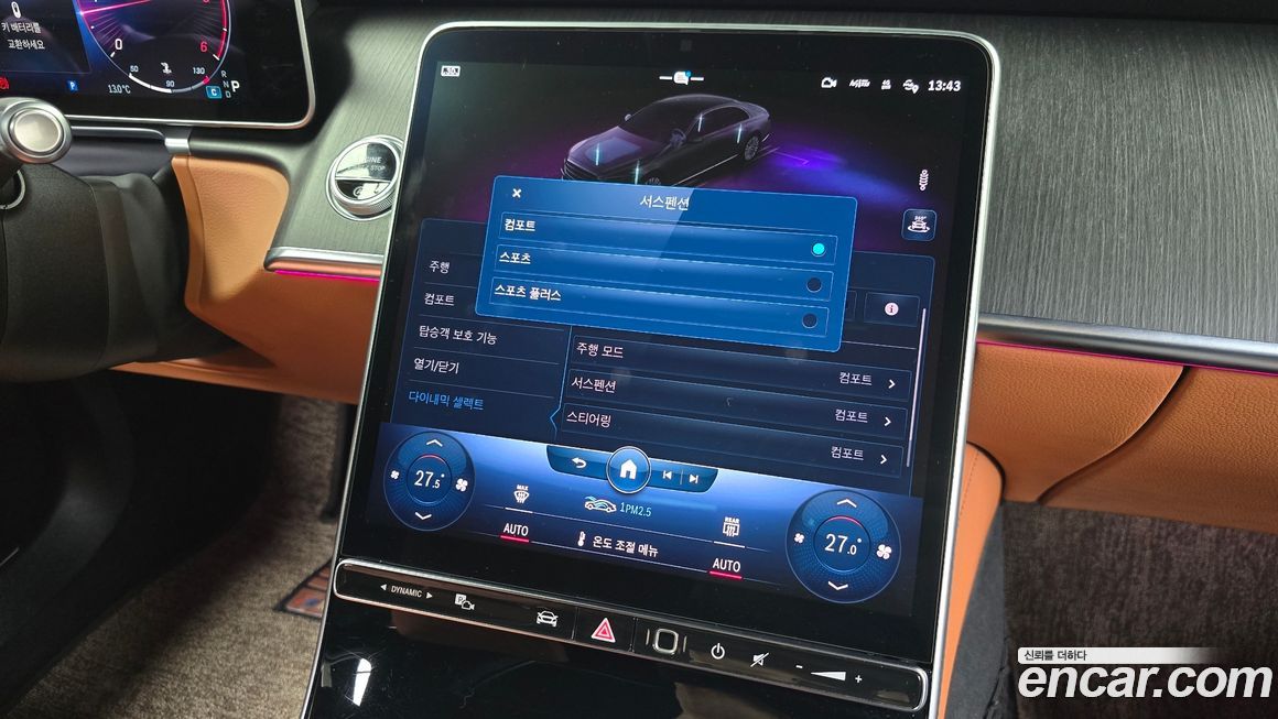 Mercedes-Benz S-Class 2022