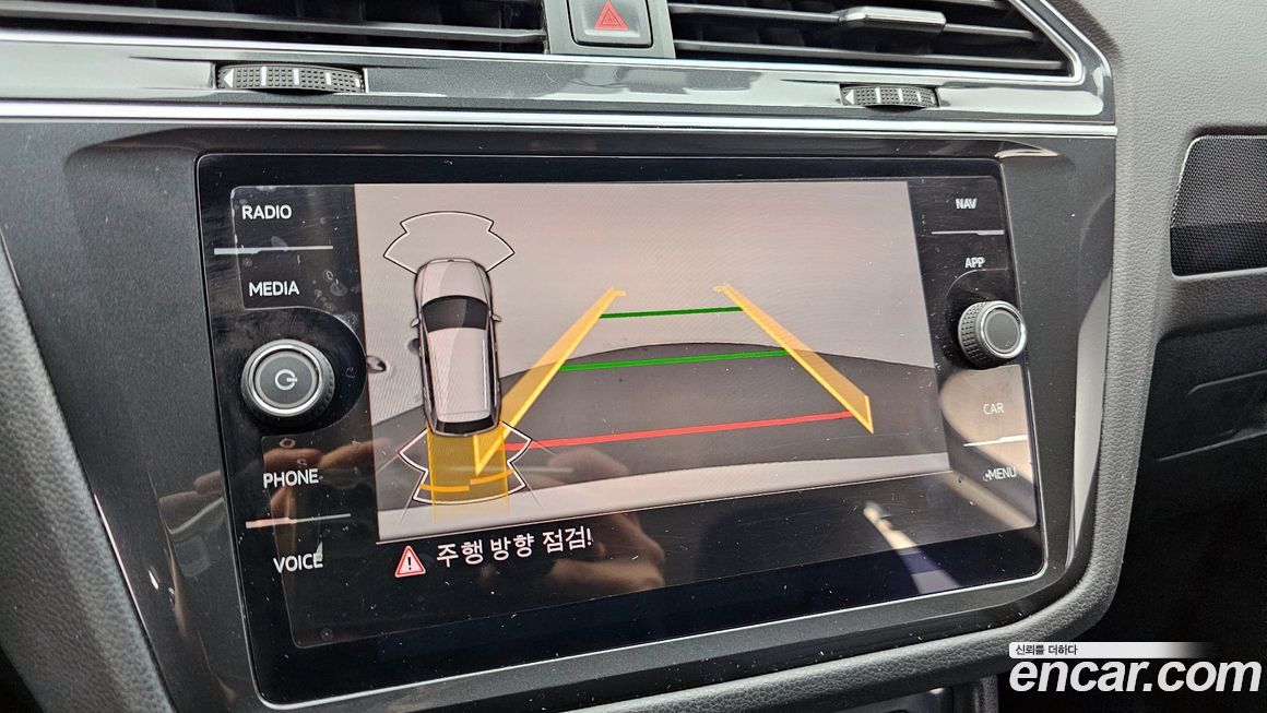 Volkswagen Tiguan 2023