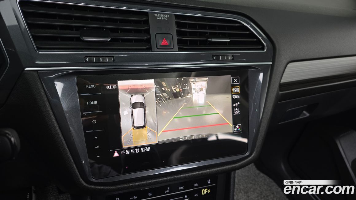 Volkswagen Tiguan 2023