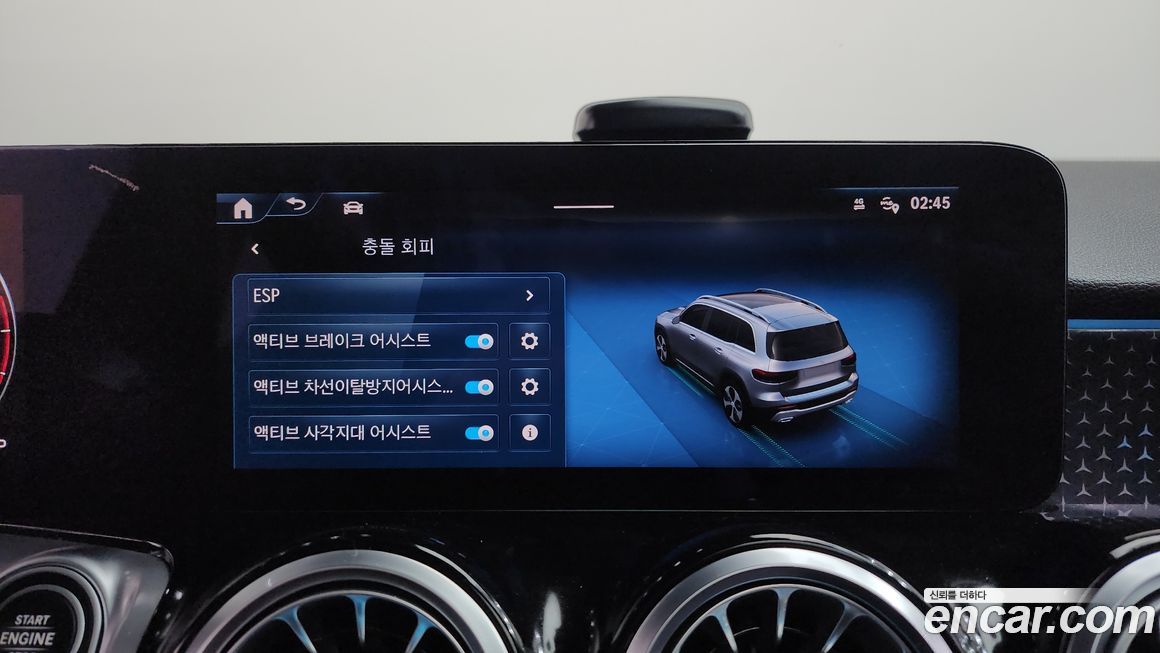 Mercedes-Benz GLB-Class 2024