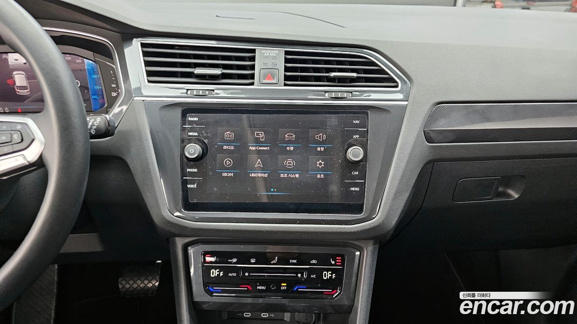 Volkswagen Tiguan 2023