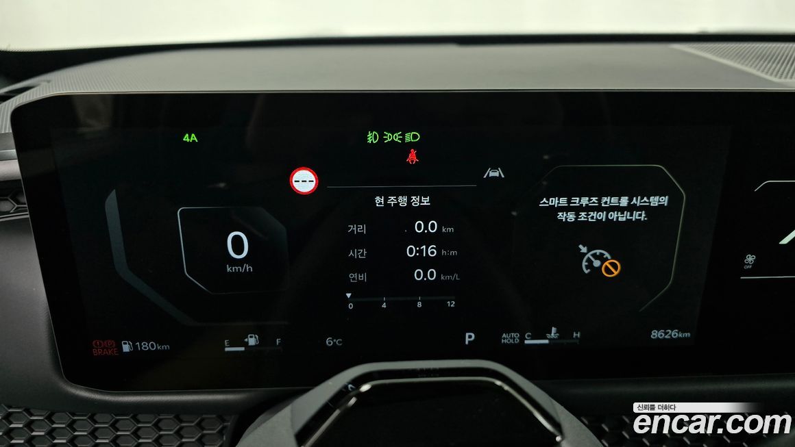 Kia Tasman 2026