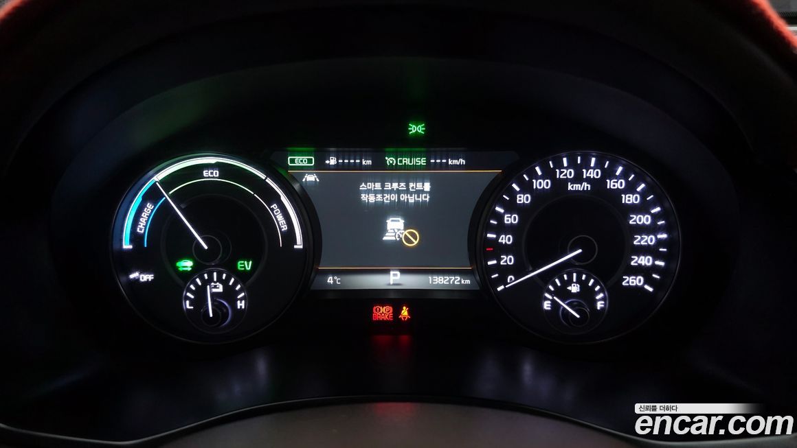 Kia K7 2018