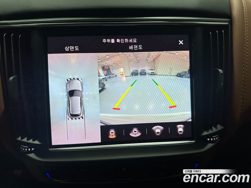 Maserati Levante 2023