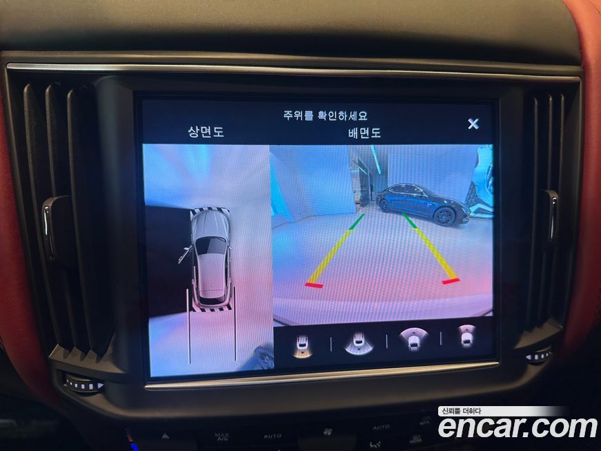 Maserati Levante 2023