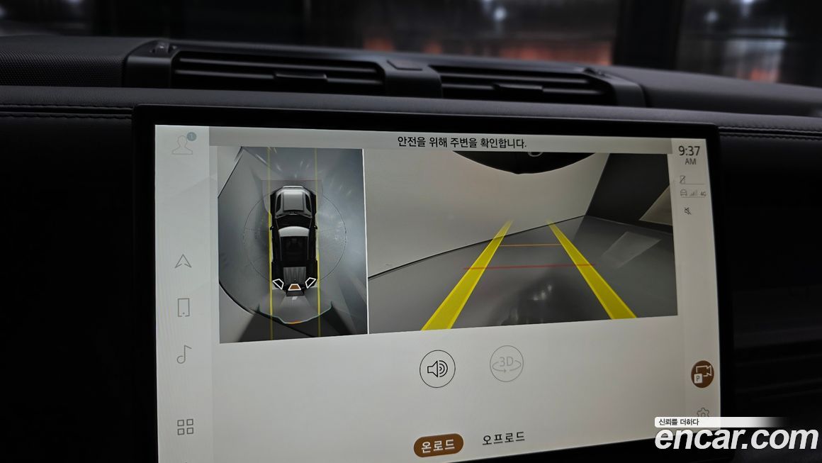 Land Rover Defender 2025