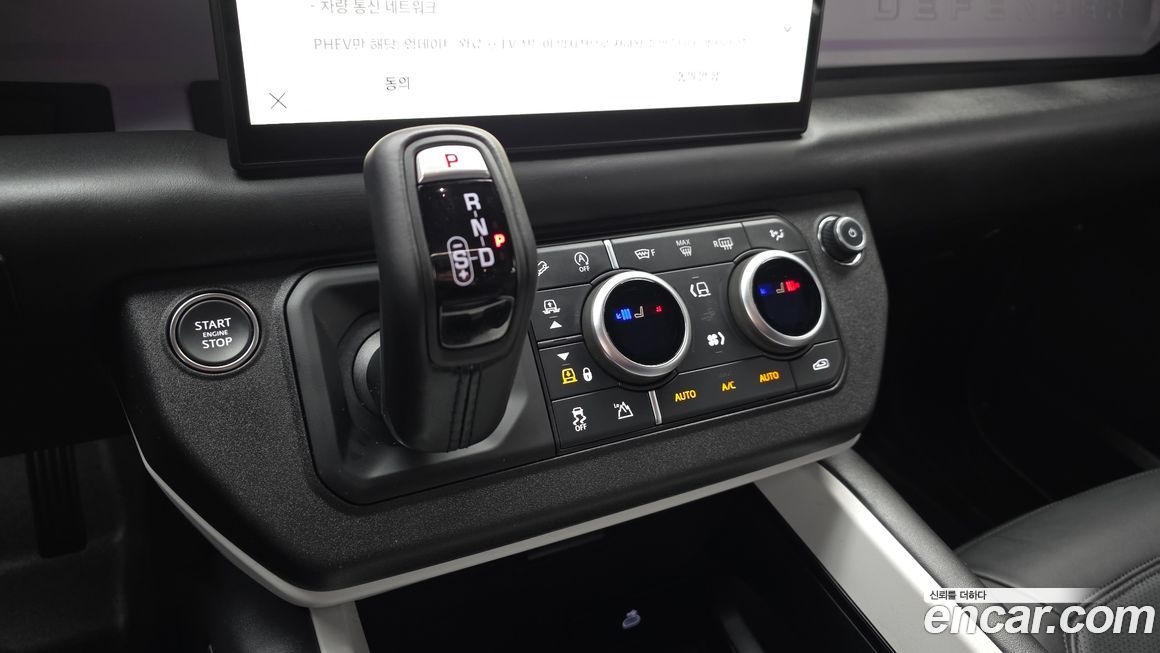 Land Rover Defender 2025