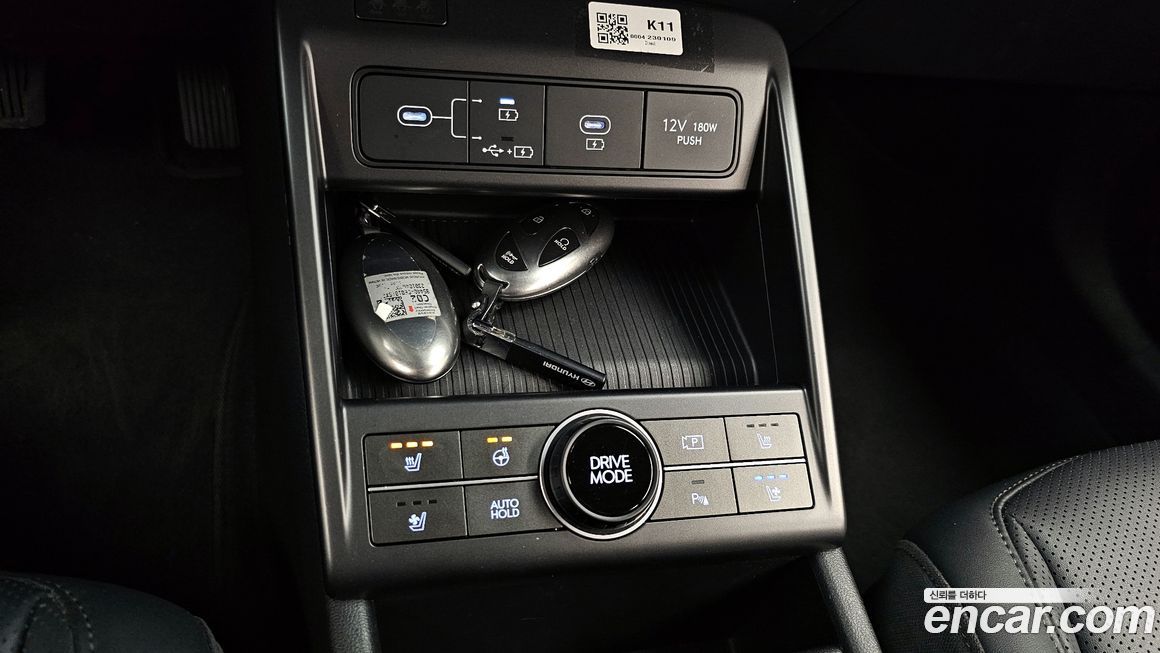 Hyundai Kona 2023