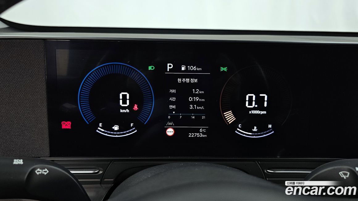 Hyundai Kona 2023