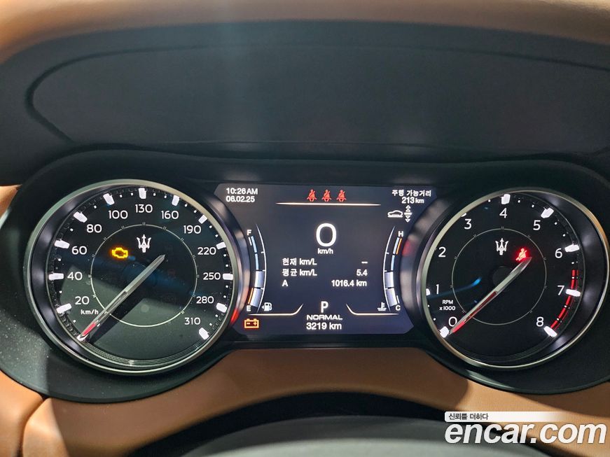 Maserati Levante 2023