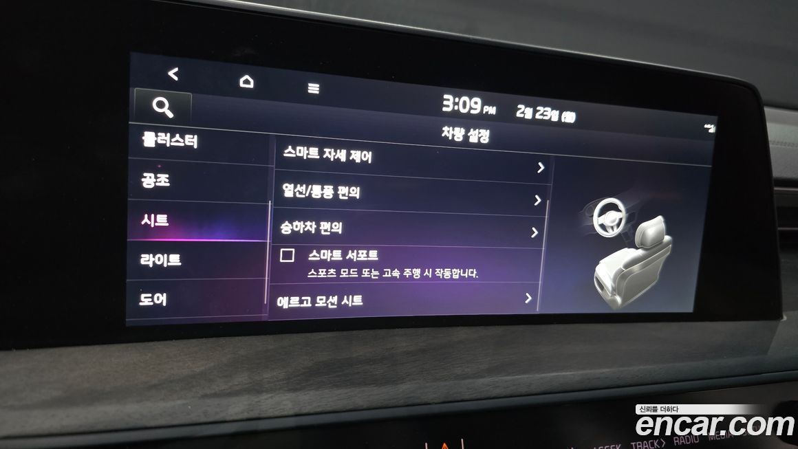 Kia K8 2022