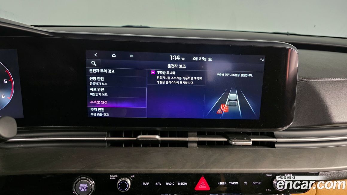 Kia Canival 2022
