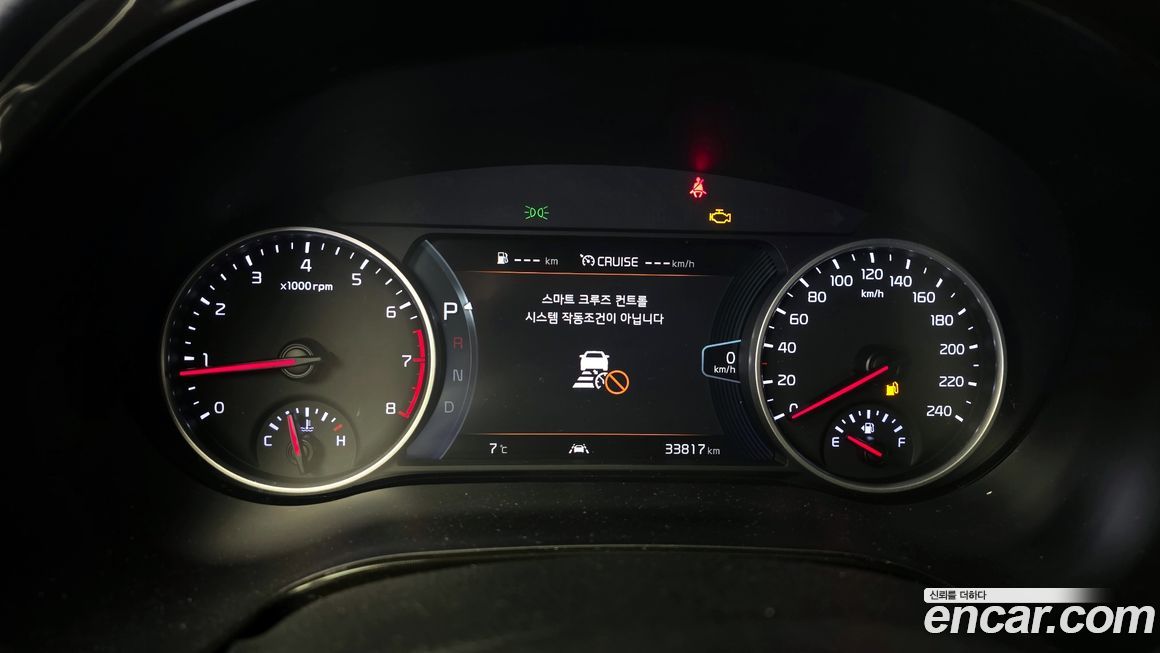 Kia Seltos 2023