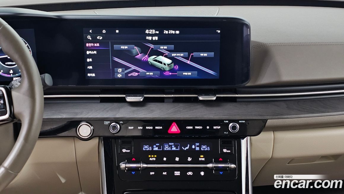 Kia Canival 2023