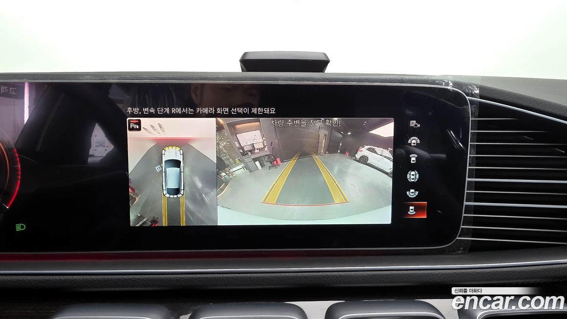 Mercedes-Benz GLE-Class 2023