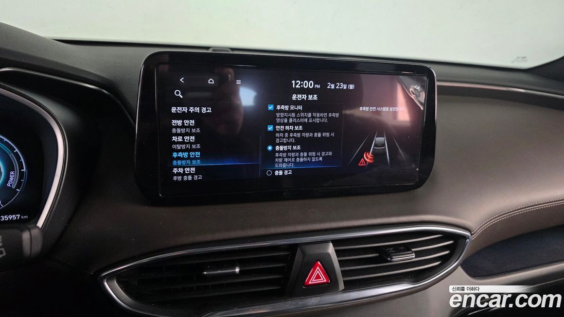 Hyundai Santafe 2023