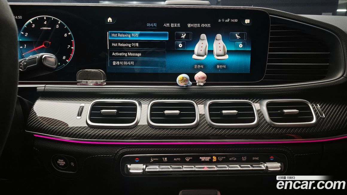 Mercedes-Benz GLE-Class 2022