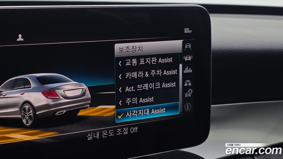 Mercedes-Benz C-Class 2019