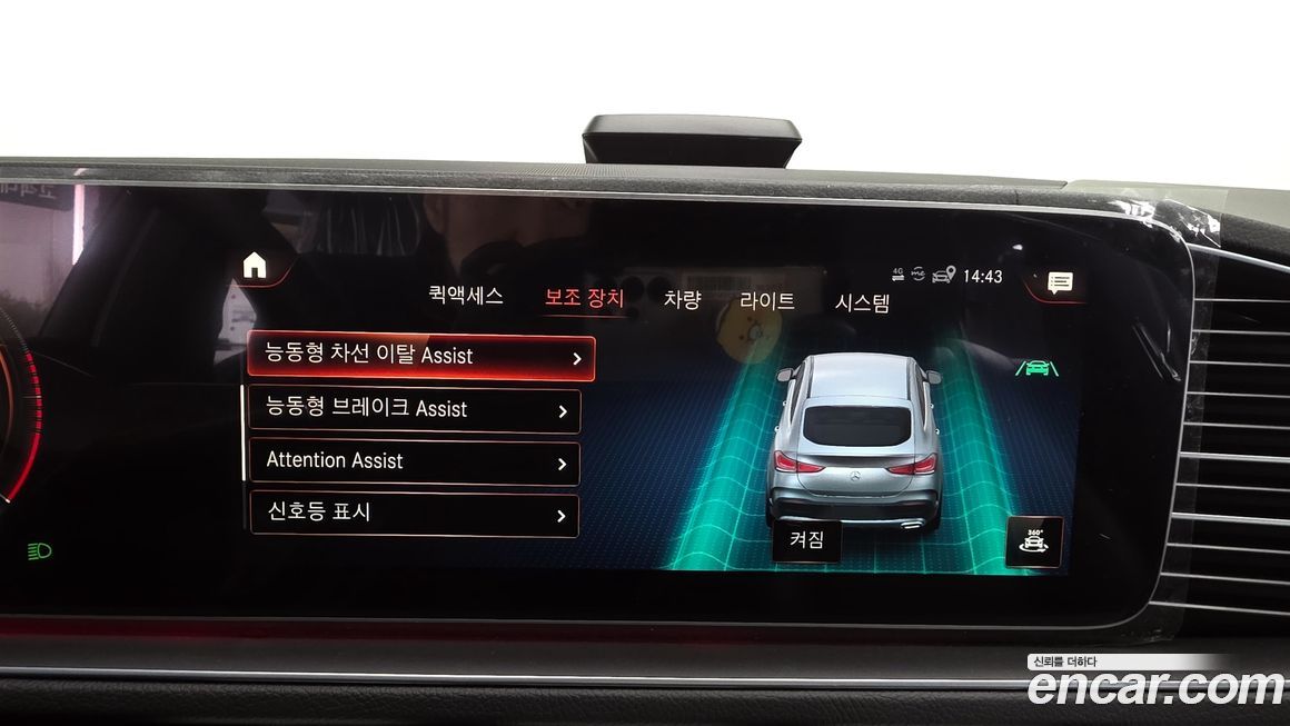 Mercedes-Benz GLE-Class 2023