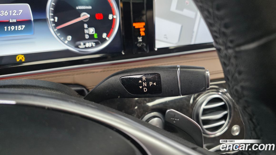 Mercedes-Benz S-Class 2017