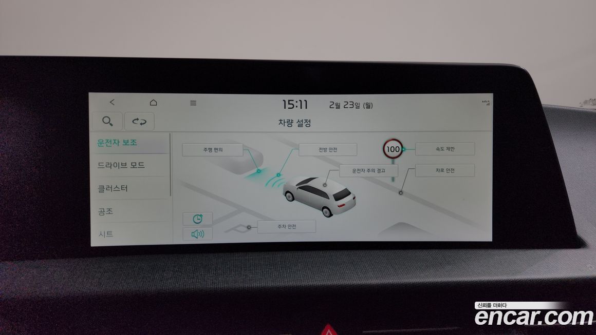 Kia EV6 2022