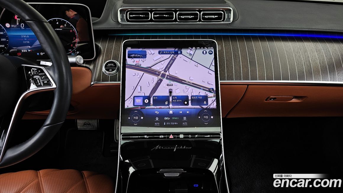 Mercedes-Benz S-Class 2023