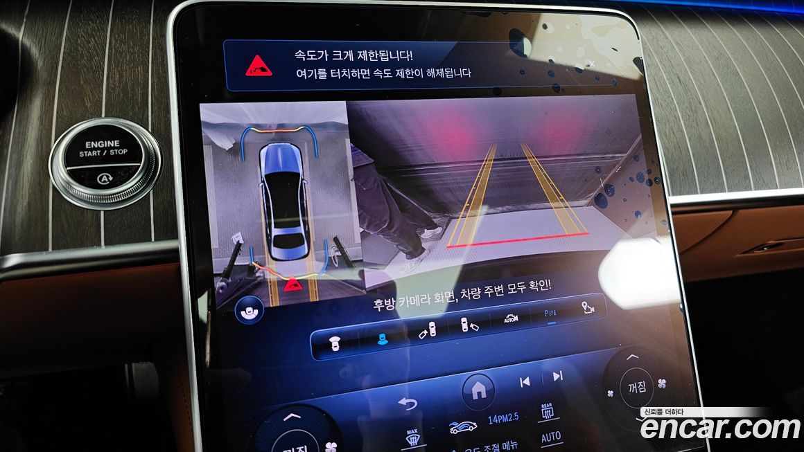 Mercedes-Benz S-Class 2023