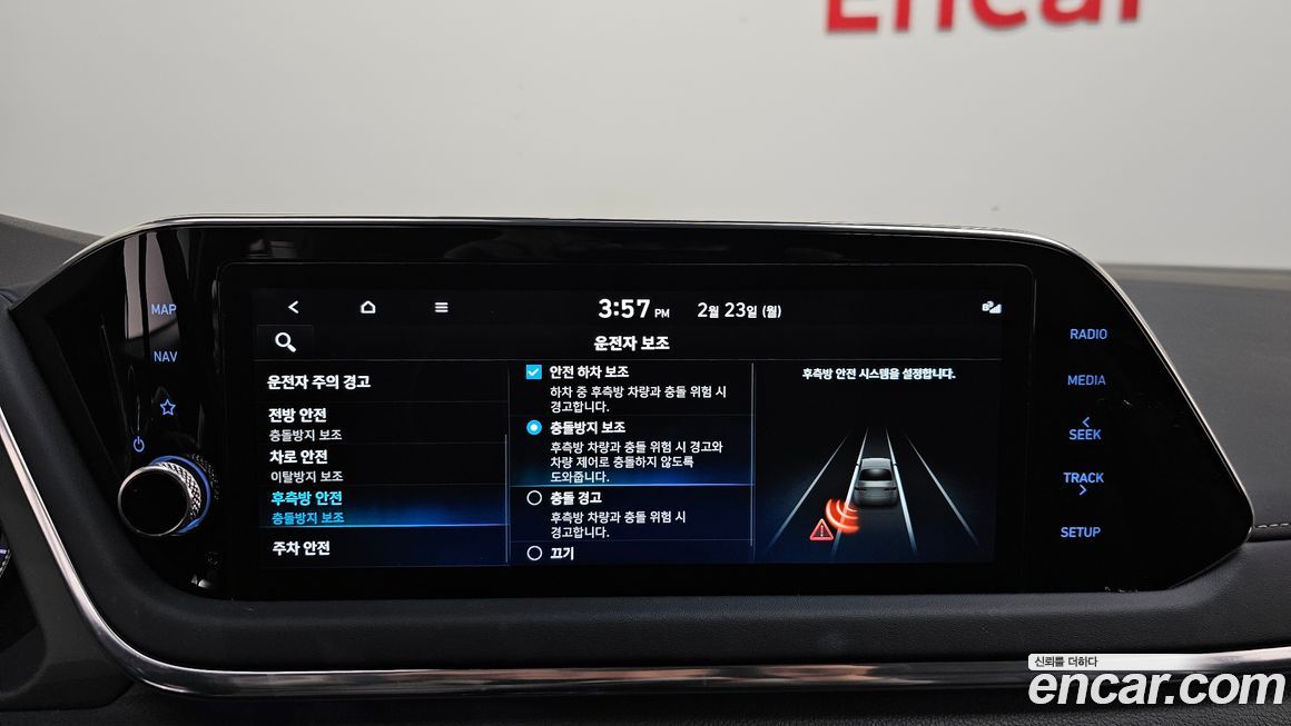 Hyundai Sonata 2022