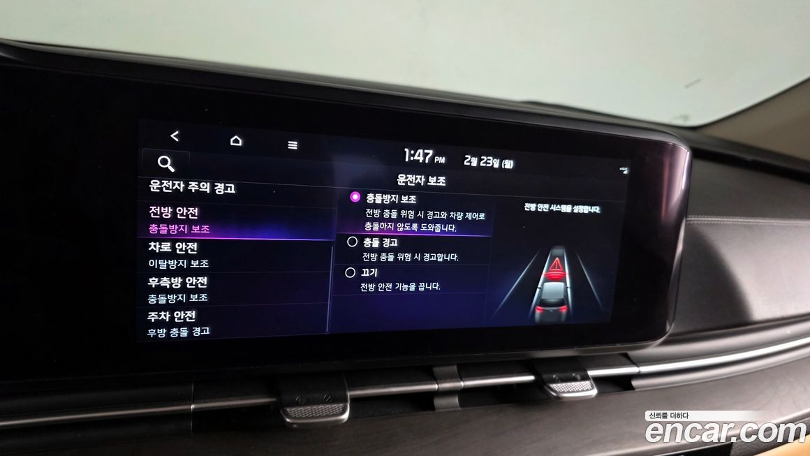 Kia Canival 2023