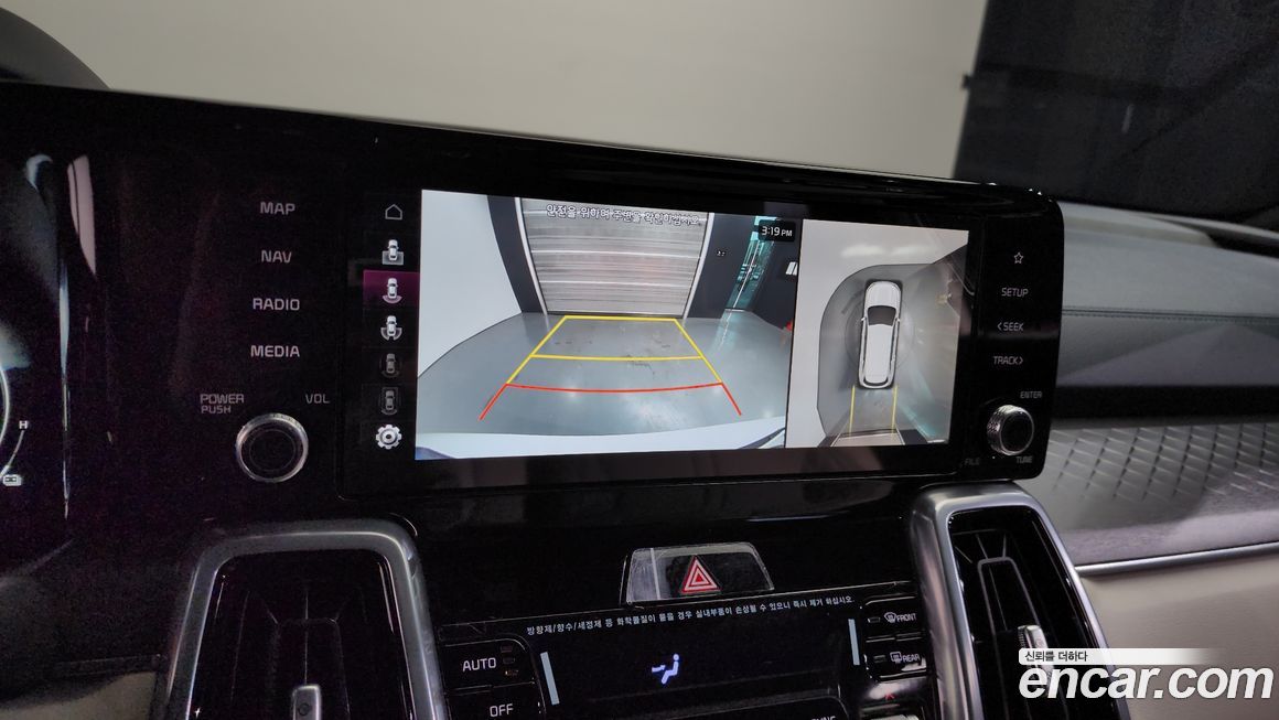 Kia Sorento 2023