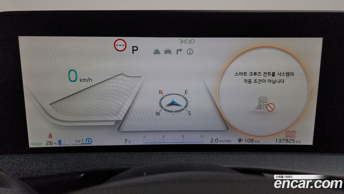 Kia EV6 2022