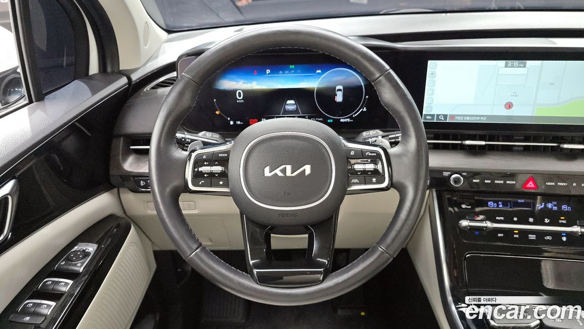 Kia Canival 2023