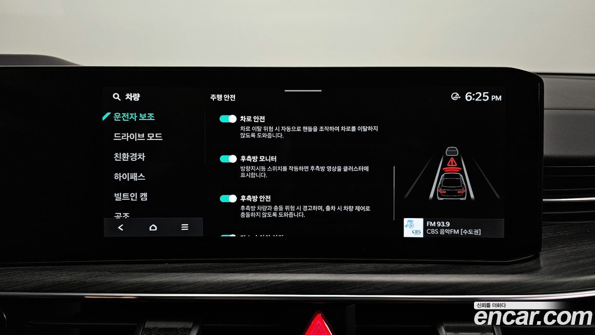 Kia K5 2025