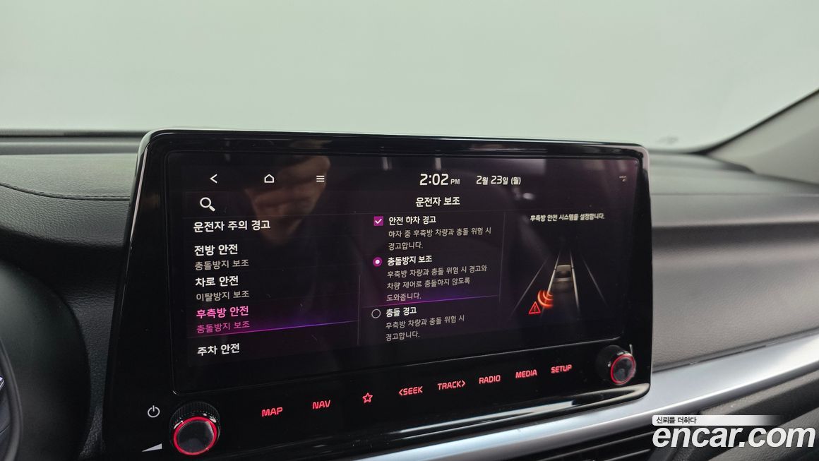 Kia K3 2023