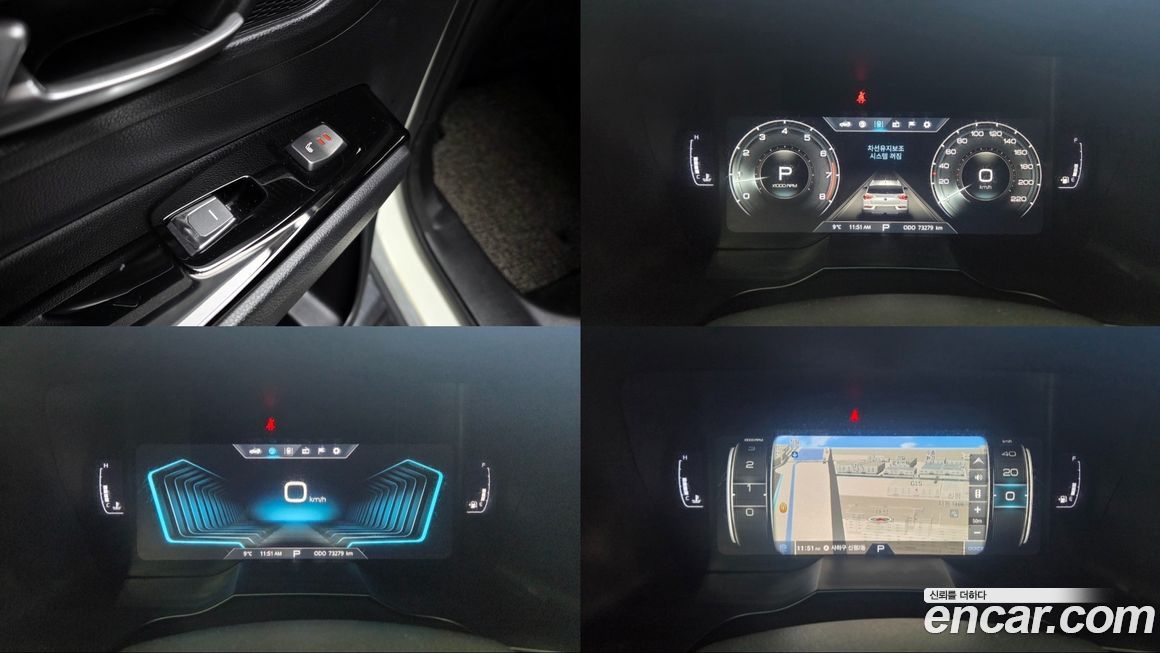 KG_Mobility_Ssangyong KORANDO 2021