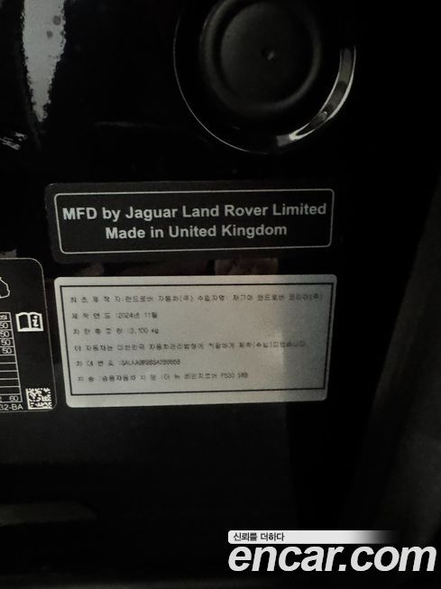 Land Rover Range Rover 2025