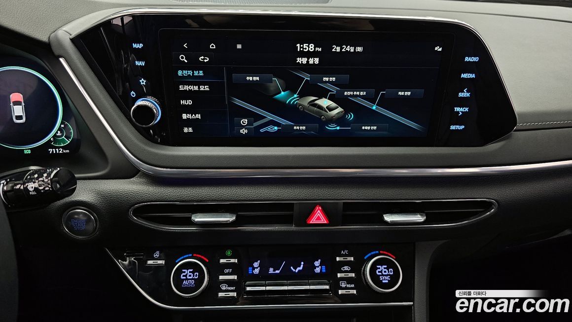 Hyundai Sonata 2023