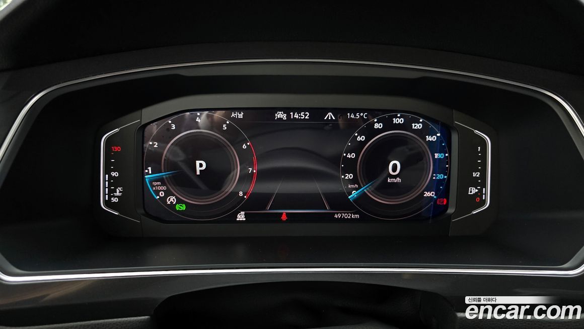 Volkswagen Tiguan 2023