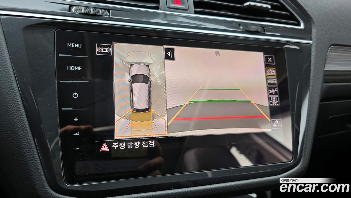 Volkswagen Tiguan 2023