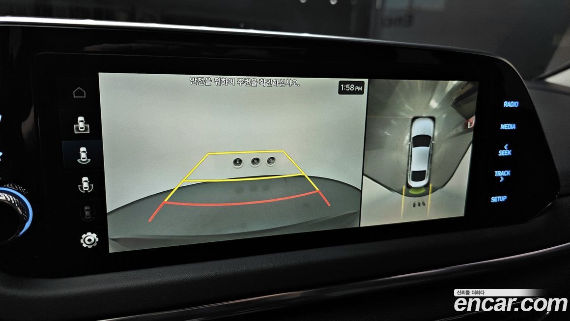 Hyundai Sonata 2023